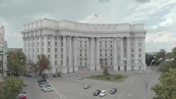 Ministry of Foreign Affairs of Ukraine. Kyiv. Aerial view — Stock Video