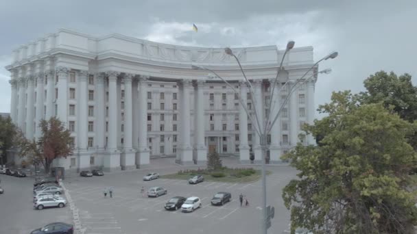 Υπουργείο Εξωτερικών της Ουκρανίας. Κίεβο. Αεροφωτογραφία — Αρχείο Βίντεο