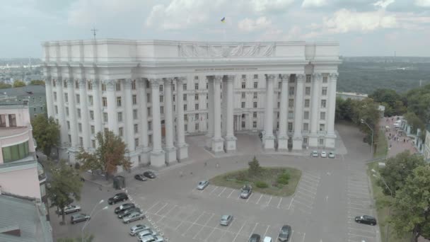 Ministerio de Asuntos Exteriores de Ucrania. Kiev. Vista aérea — Vídeo de stock