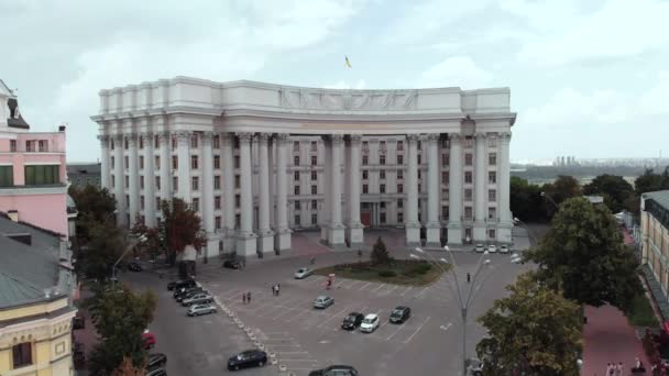 Ministerstwo Spraw Zagranicznych Ukrainy. Kijów. Widok z lotu ptaka — Wideo stockowe