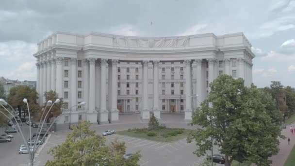 Ministero degli Affari Esteri dell'Ucraina. Kiev. Vista aerea — Video Stock