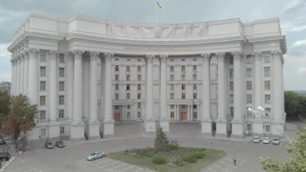 Ministry of Foreign Affairs of Ukraine. Kyiv. Aerial view — Stock Video