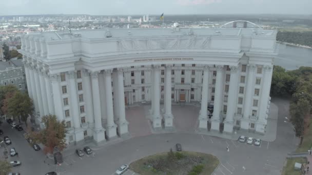 Ministry of Foreign Affairs of Ukraine. Kyiv. Aerial view — Stock Video