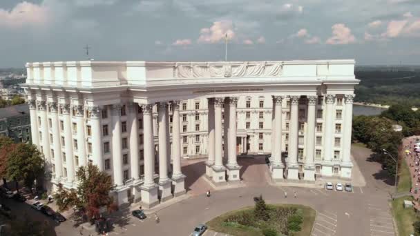 Ukrayna Dışişleri Bakanlığı. Kyiv. Hava görünümü — Stok video