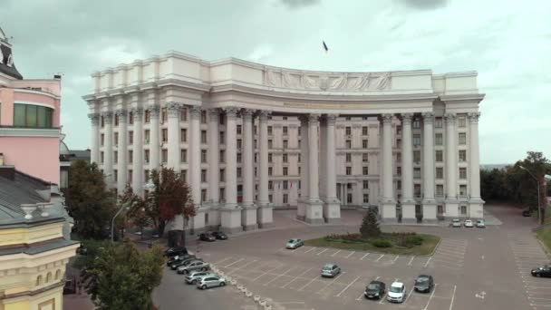 Министерство иностранных дел Украины. Киев. Вид с воздуха — стоковое видео