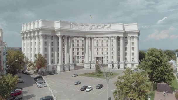 Ministry of Foreign Affairs of Ukraine. Kyiv. Aerial view — Stock Video