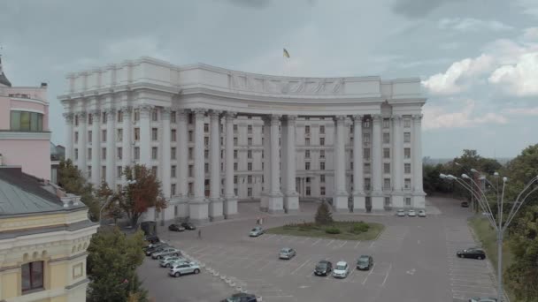 Ministère des Affaires étrangères de l'Ukraine. Kiev. Vue aérienne — Video