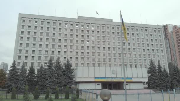 Zentrale Wahlkommission der Ukraine in Kiew. Luftfahrt — Stockvideo