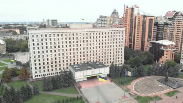 Commissione elettorale centrale dell'Ucraina a Kiev. Aerea — Video Stock