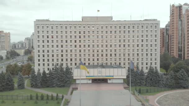 Commission électorale centrale de l'Ukraine à Kiev. Aérien — Video