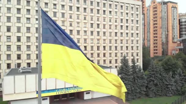キエフのウクライナ中央選挙委員会。空中 — ストック動画