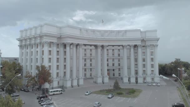 Ministry of Foreign Affairs of Ukraine. Kyiv. Aerial view — Stock Video