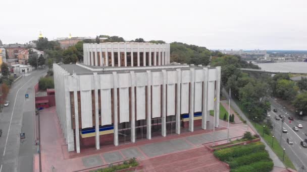 Casa ucraniana na Praça da Europa em Kiev. Ucrânia. Vista aérea — Vídeo de Stock