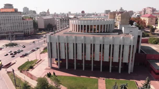 Casa ucraina sulla piazza europea a Kiev. Ucraina. Vista aerea — Video Stock