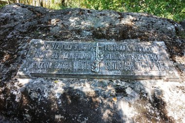 Nikolsky-on-Dinyeper, Ukrayna 'da Slav Prensi Svyatoslav' ın öldüğü yerde bir anıt plaka..