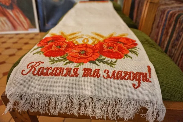 Rushnyk National Ukrainien Avec Broderie Traditionnelle Dans Musée Histoire Dans — Photo