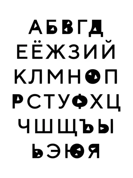 Triangle Russian Lettering Alphabet Cartoon Comic Style Alck White Contrast — Stock Vector