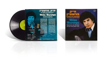 Vinil disk Mike Burstyn Rozhinkes Mit Mandlen