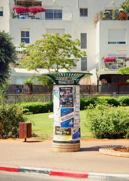 Reklam sütuna İbranice posterler