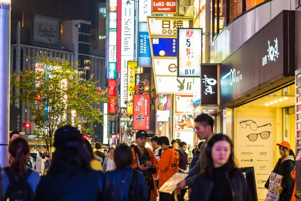 Tokyo Japon Octobre 2016 Rues Mode Quartier Shibuya Tokyo Nuit — Photo
