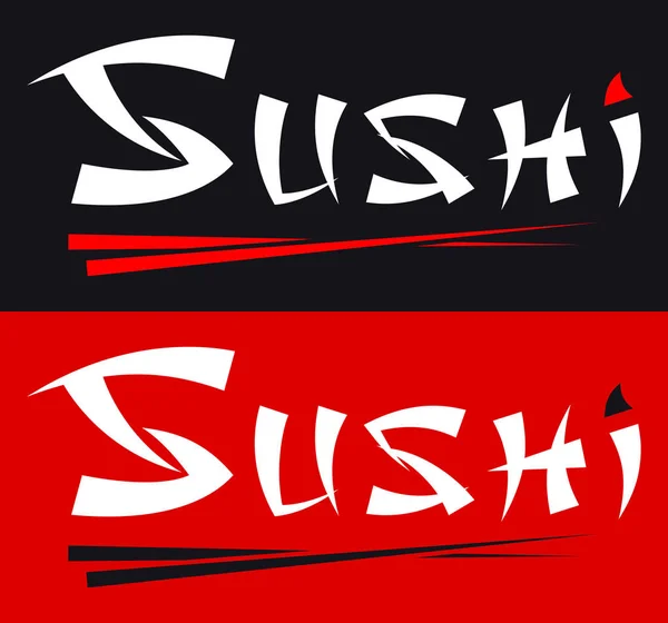 Sushi Caligrafía Inscripción y Palillos. Logotipo de japonés F — Vector de stock