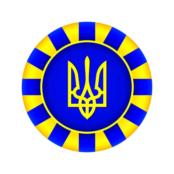 Тризуб. Трезубец. Государственные символы Украины. Круглая векторная икона — стоковый вектор