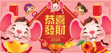 Çin Yeni Yılı 2020. Fare yılı. Çocuklu şirin fareler Çin 'e yeni yıl diliyor. Çevirisi: Bahar Çiftleri: Refah içinde yaşayın. Mandarin Portakalı: Servet. Kırmızı torba: