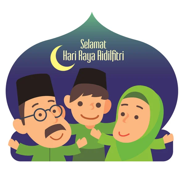 Selamat Hari Raya Aidilfitri Personaje Familiar Musulmán Dibujos Animados Con — Vector de stock