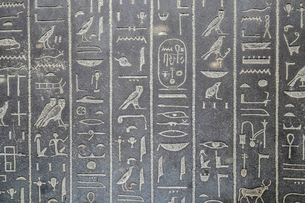 Egyptian stone engraved with hieroglyphs