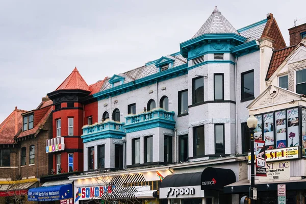 Edificios coloridos en la calle 18 en Adams-Morgan, Washington, D — Foto de Stock