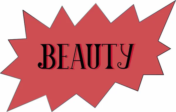 让人恶心美丽的 美容院的标志广告的对象 红星上的黑色文字 — 图库矢量图片