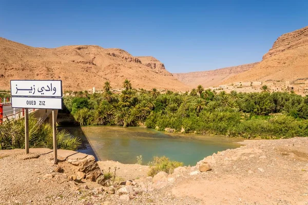 Bekijken van de oase van stad Oued Ziz - Marokko — Stockfoto