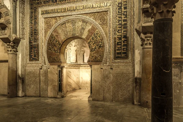 Mihrab binnen de moskee - kathedraal van Cordoba in Spanje — Stockfoto