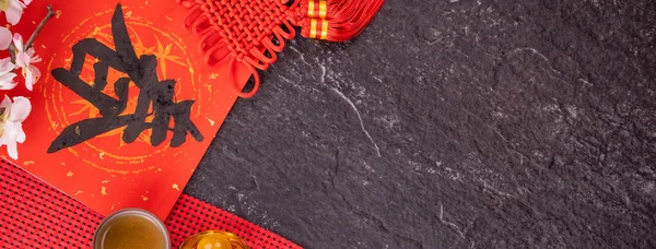 Concepto de diseño de enero lunar chino nuevo año - Accesorios festivos, sobres rojos (ang pow, hong bao), vista superior, la puesta plana, por encima de la cabeza. La palabra 'chun' significa primavera que viene . —  Fotos de Stock