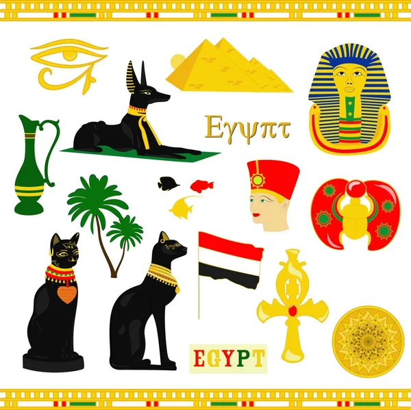 Set Simboli Egiziani Sfondo Bianco — Vettoriale Stock