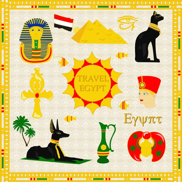 Collection Egyptian Traditional Symbols Light Background — Stock Vector