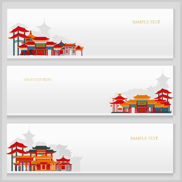 Three Vector Postcards Chinese Traditional Buildings Place Text — Stock Vector