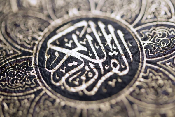 Quran book cover closeup — Stock Photo, Image
