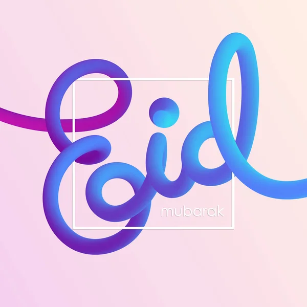 Eid mubarak mezclado entrelazado creativo mano dibujado letras — Vector de stock