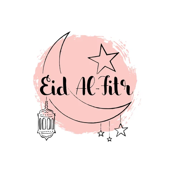 Letras manuscritas de Eid Al-Fitr. Fiesta de romper el ayuno — Vector de stock