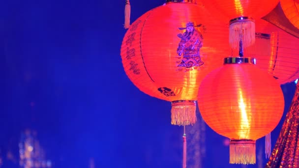 Lanternes Papier Chinois Dans Nuit Décorées Pour Célébration Nouvel Chinois — Video