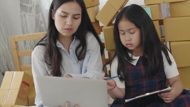 Азійські Сестри Сестри Використовують Ноутбук Щоб Перевірити Продукти Які Повинні — стокове відео