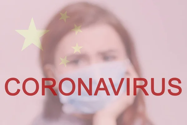 Inscripción Del Coronavirus Rojo Fondo Una Chica Enferma Con Una —  Fotos de Stock