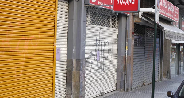スペインのA Corunaの通りにあるいくつかの商業施設の閉鎖シャッターは 2020年3月14日にCovid 19コロナウイルスによって布告されたアラームの状態の結果です — ストック写真