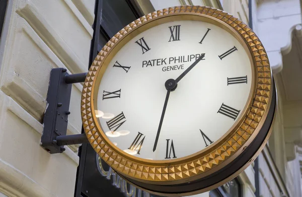 Patek Philippe relógio na parede — Fotografia de Stock