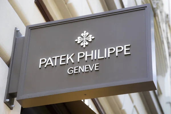 Patek Philippe işareti duvar — Stok fotoğraf