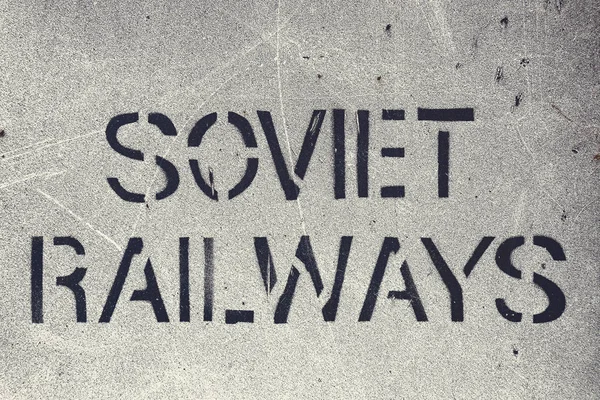 Радянські залізниць слова намальовані на старий використовуваних вантажу контейнером 2 — стокове фото