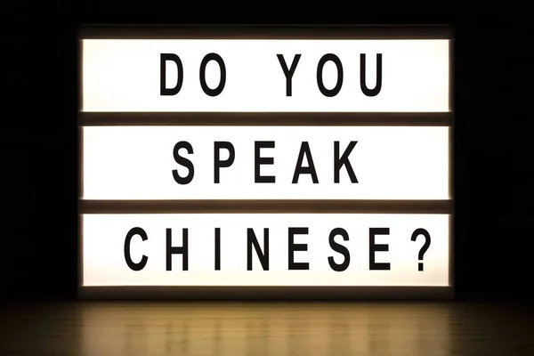 Sprechen Sie chinesisch Leuchtkasten Schild — Stockfoto
