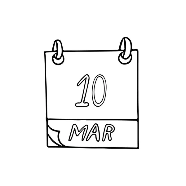 Calendario Dibujado Mano Estilo Garabato Marzo Día Fecha Icono Elemento — Archivo Imágenes Vectoriales