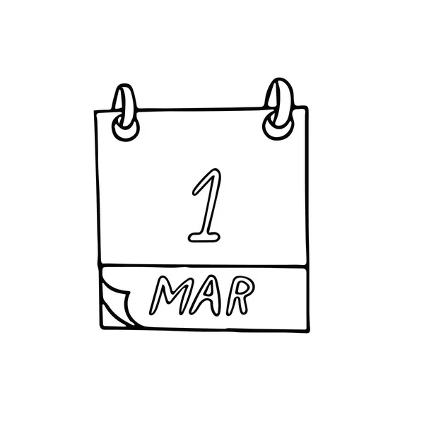 Calendario Disegnato Mano Stile Doodle Marzo Data Della Giornata Mondiale — Vettoriale Stock